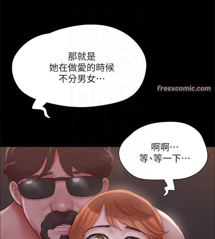 协议换爱(无码版)第130話-不平凡的性愛