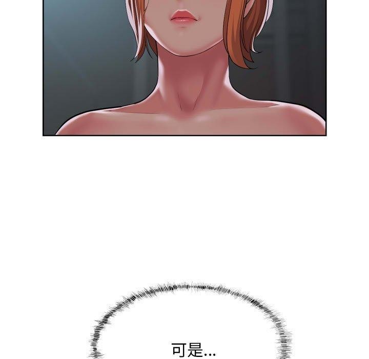 敲开你的门第124話