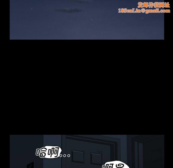 敲开你的门第124話