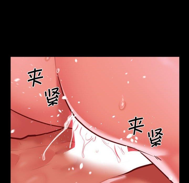 敲开你的门第124話