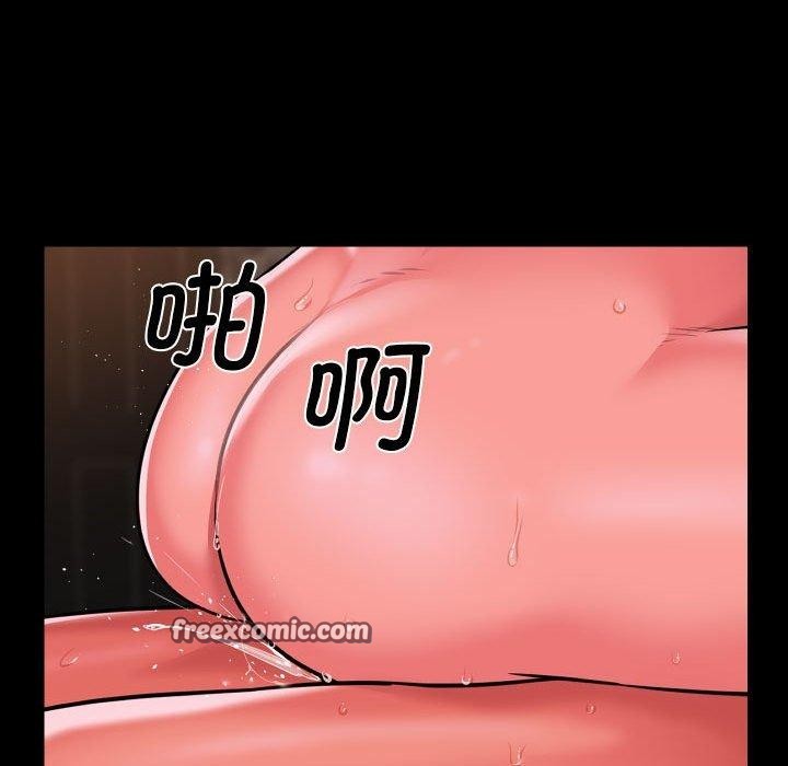 敲开你的门第124話