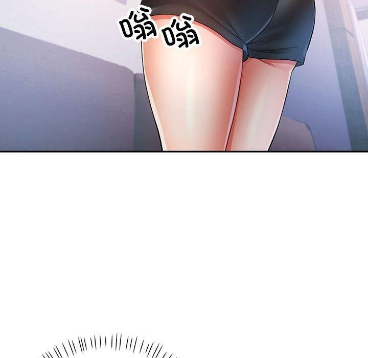 可以爱你吗第37话