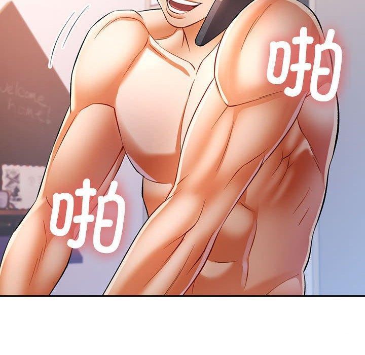 可以爱你吗第37話