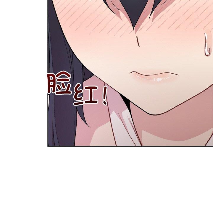 和美女上司玩游戏第36話