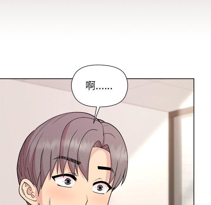 和美女上司玩游戏第36話