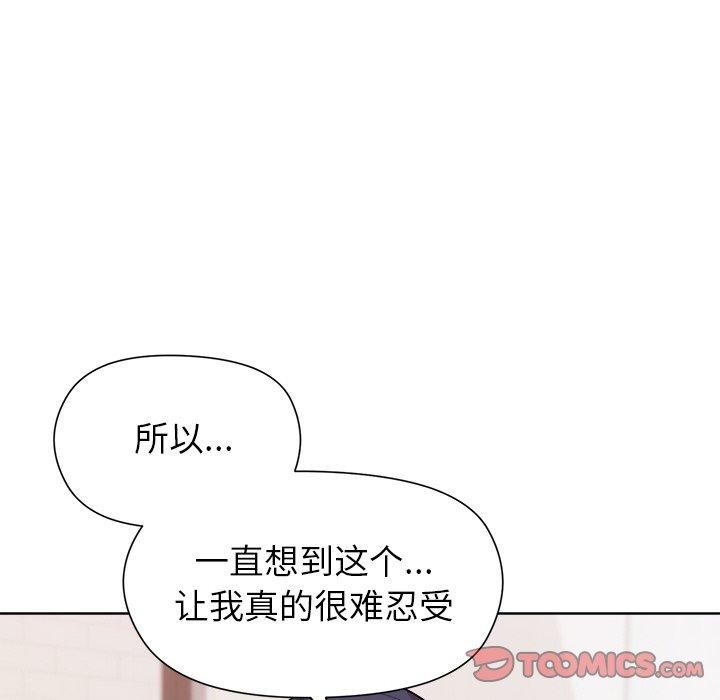 和美女上司玩游戏第36話