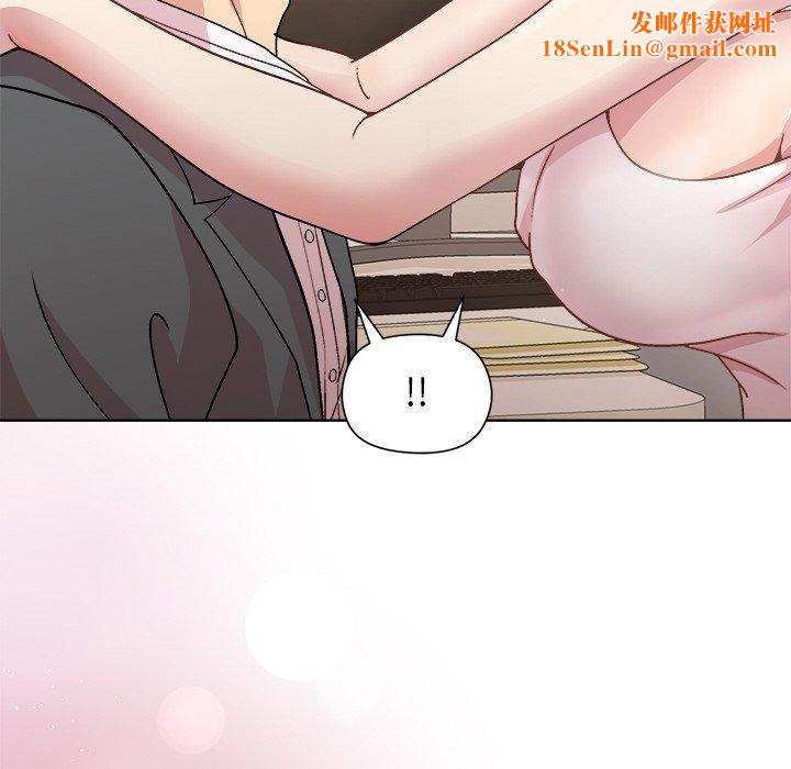 和美女上司玩游戏第36話