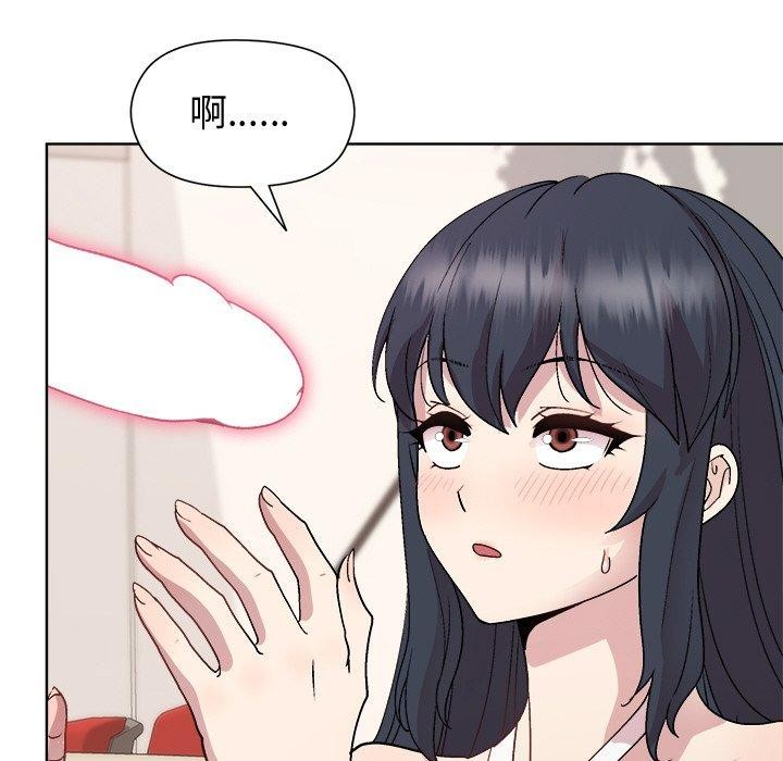 和美女上司玩游戏第36話