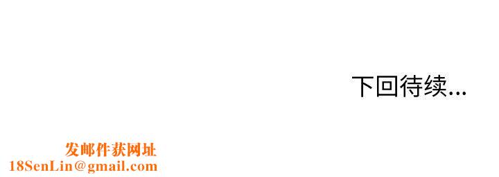 和美女上司玩游戏第36話