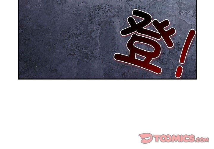 游戏规则我来定第84話