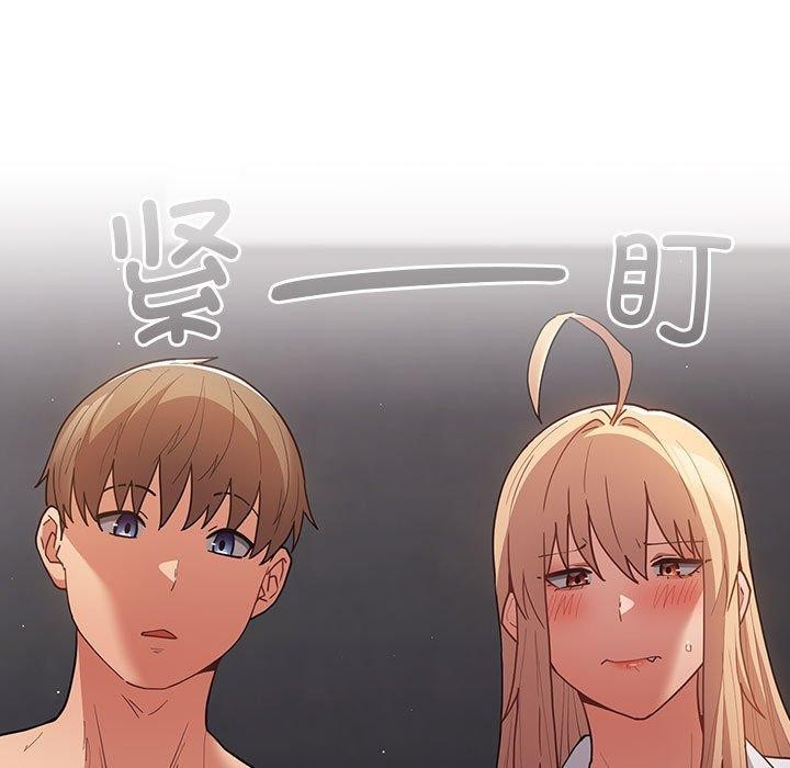 游戏规则我来定第84話