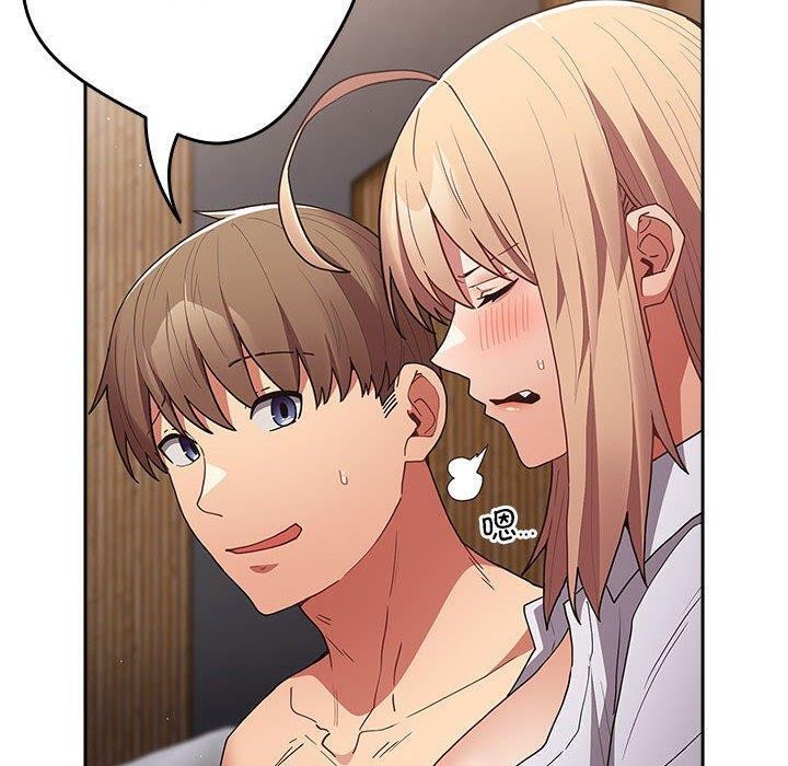 游戏规则我来定第84話