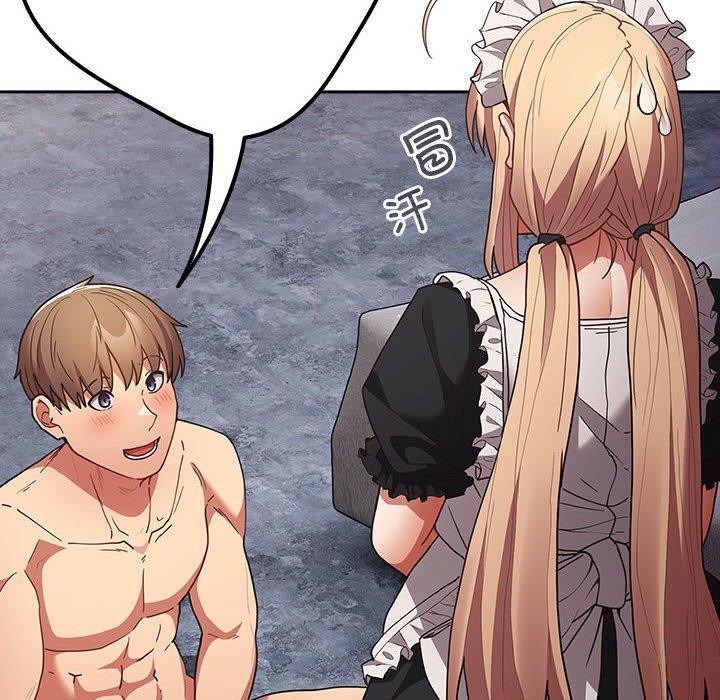 游戏规则我来定第84話