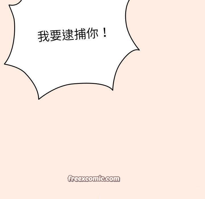 游戏规则我来定第84話