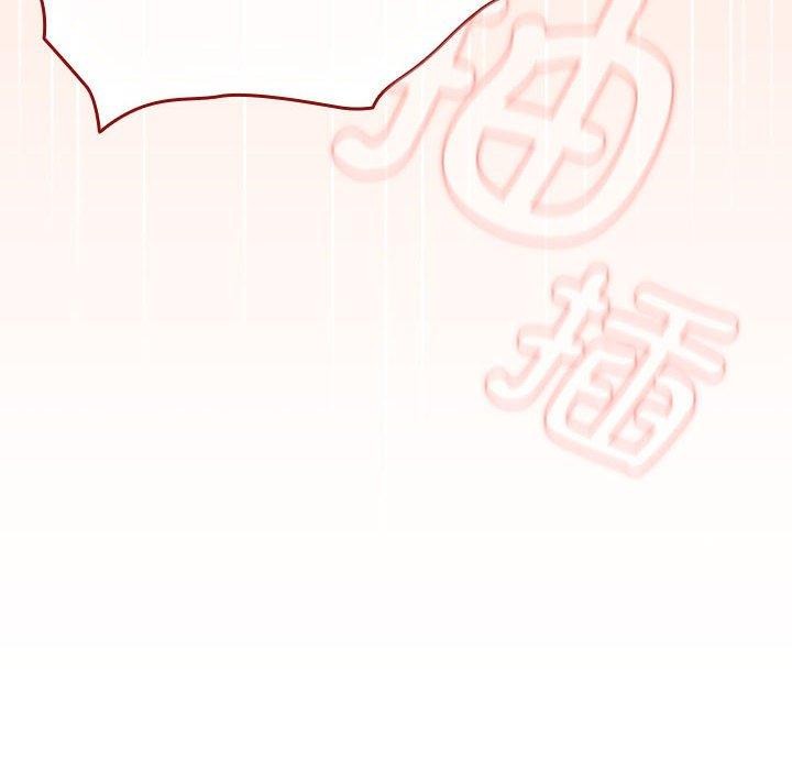 游戏规则我来定第84話