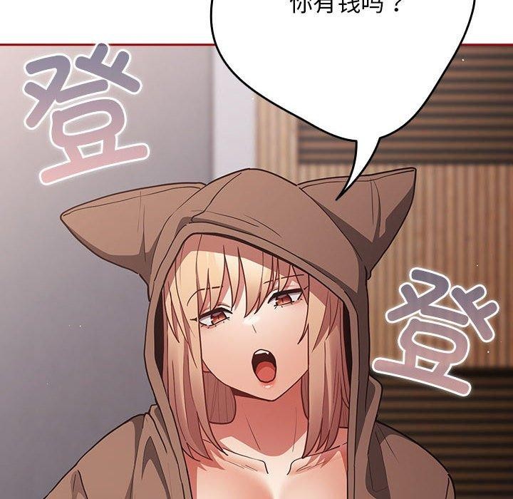 游戏规则我来定第84話