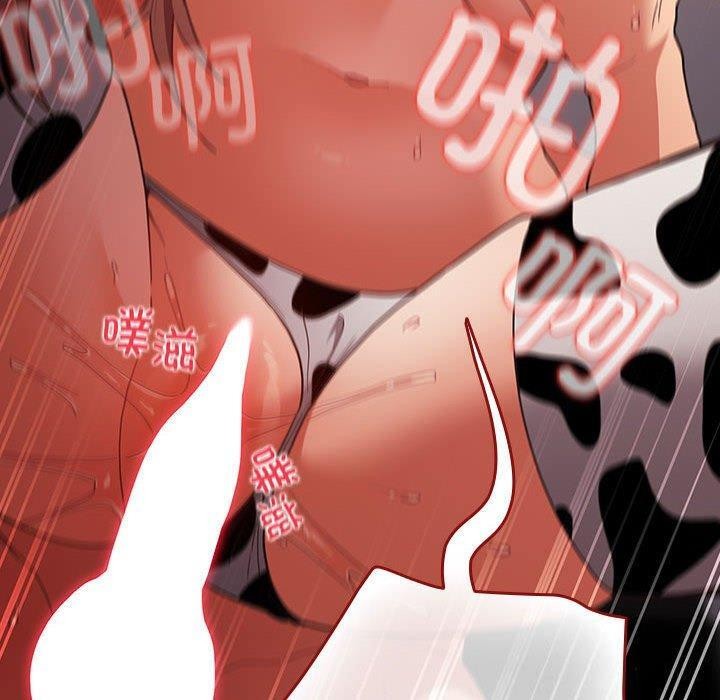 游戏规则我来定第84話