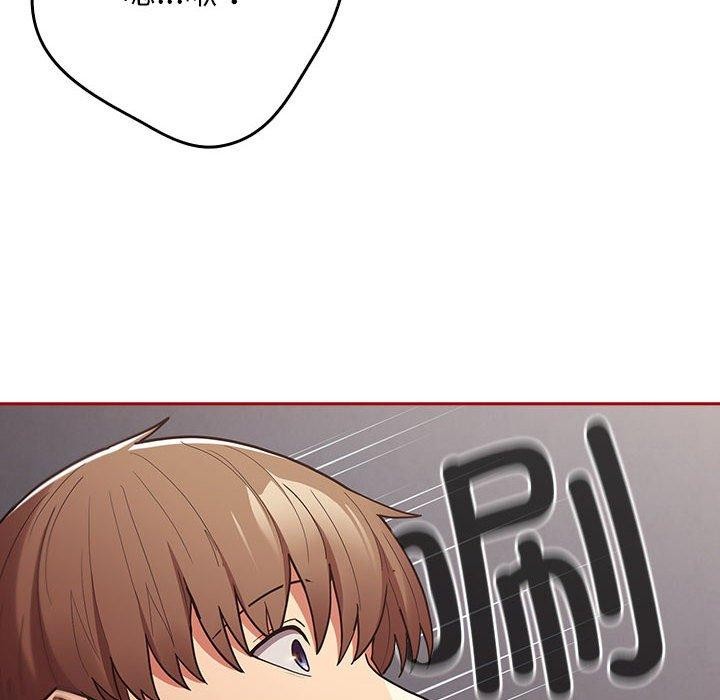 游戏规则我来定第84話