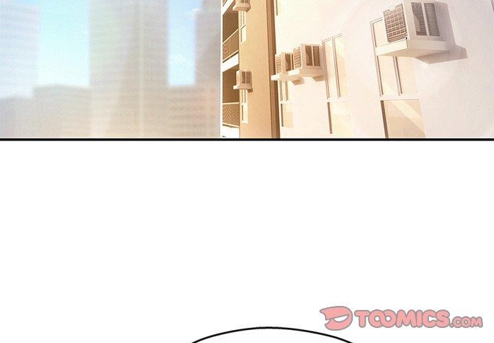 居委会的秘密第15话