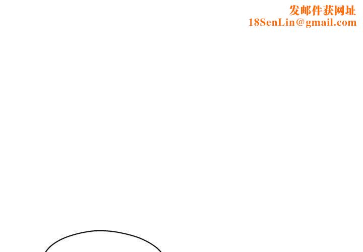 居委会的秘密第15話