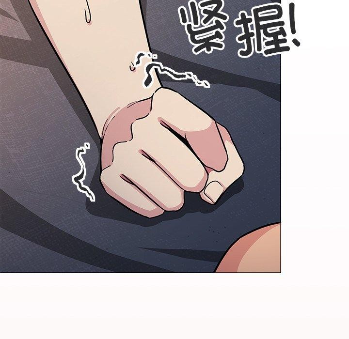 缺德邻居难相处第17話