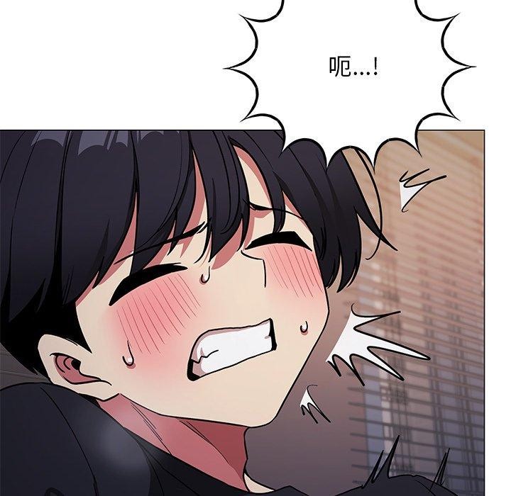 缺德邻居难相处第17話