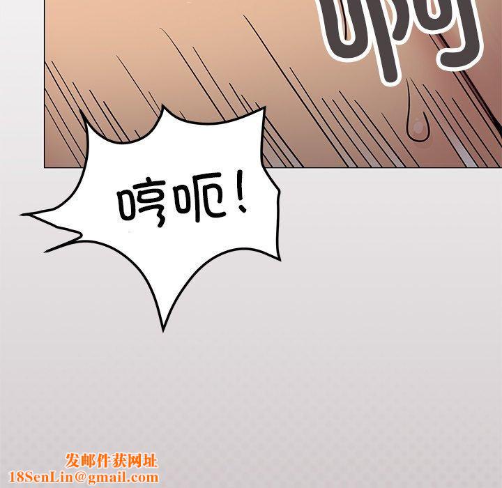 缺德邻居难相处第17話