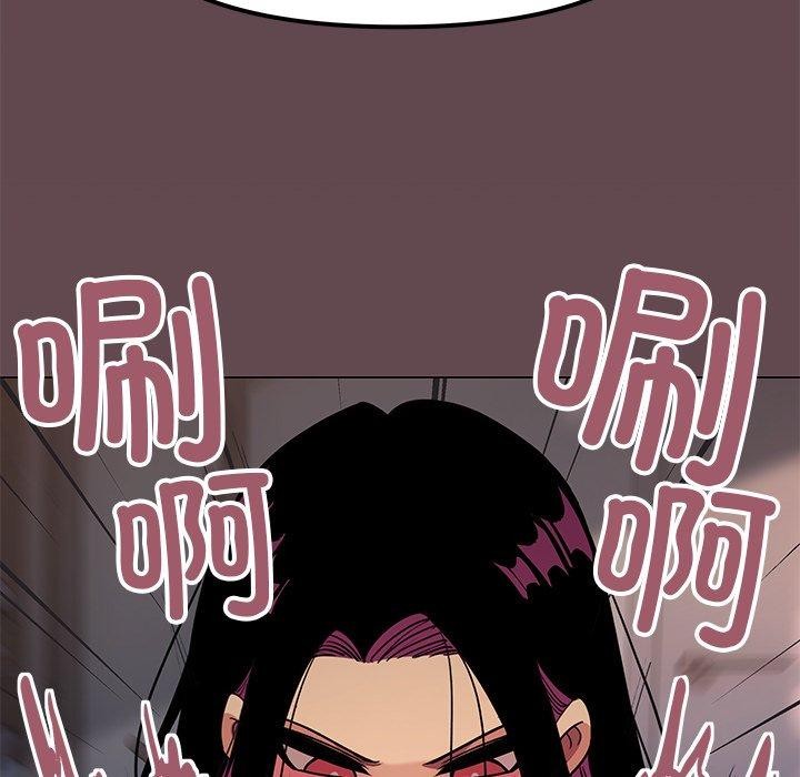 缺德邻居难相处第17話