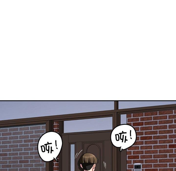 后宫之王第18話