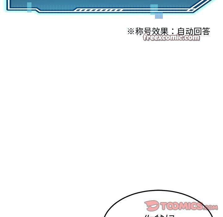 后宫之王第18話