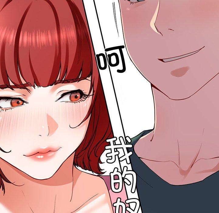 后宫之王第18話