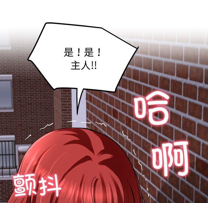 后宫之王第18话