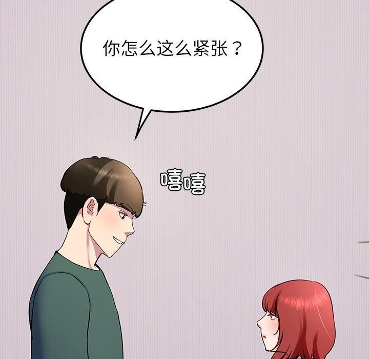 后宫之王第18話