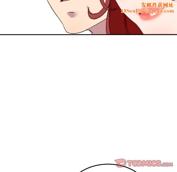 后宫之王第18話