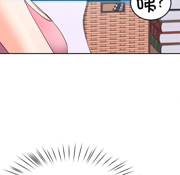 后宫之王第18話