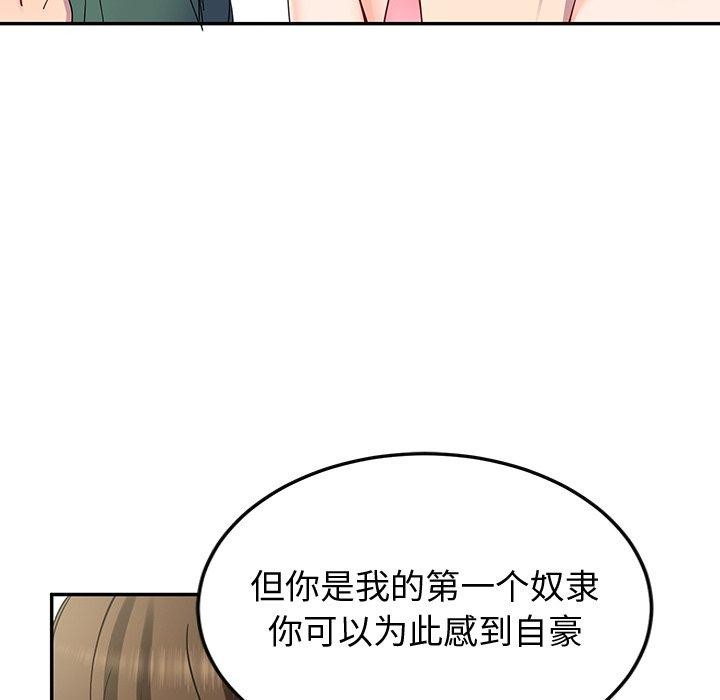 后宫之王第18話