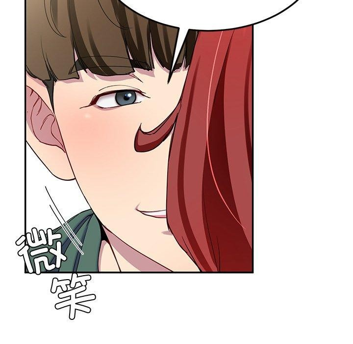 后宫之王第18话