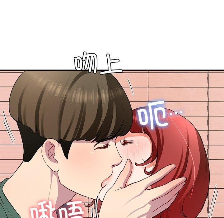 后宫之王第18话