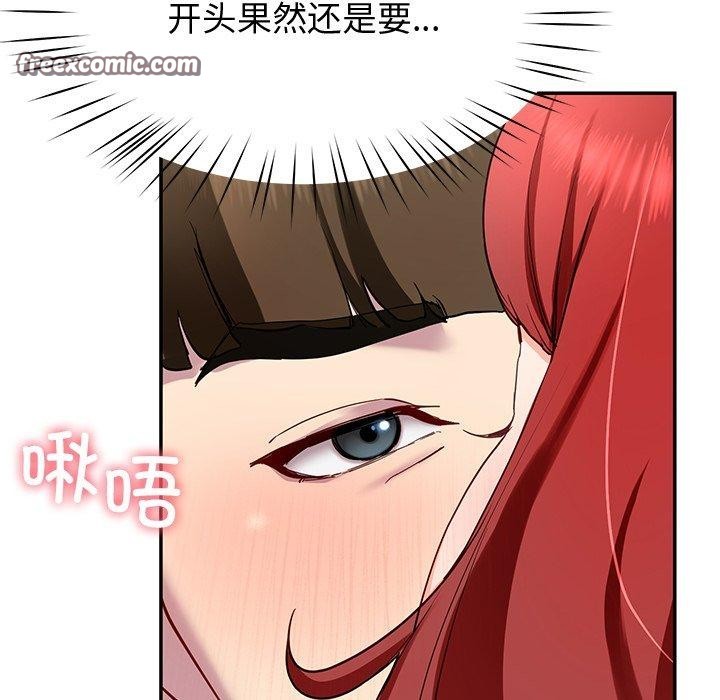 后宫之王第18話