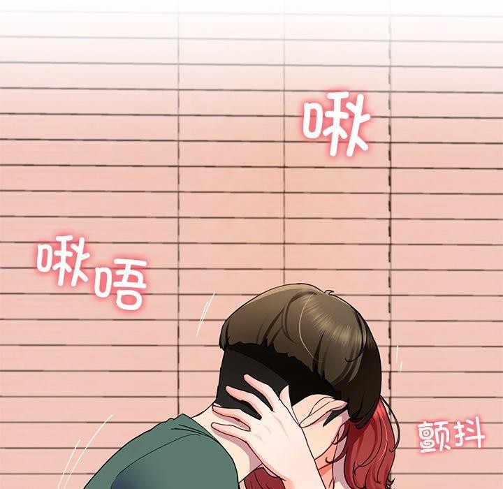 后宫之王第18话