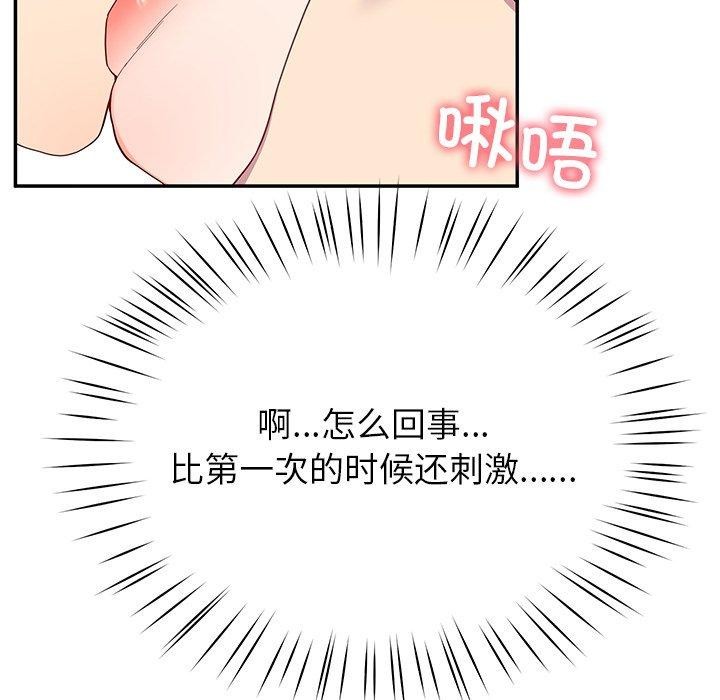 后宫之王第18話