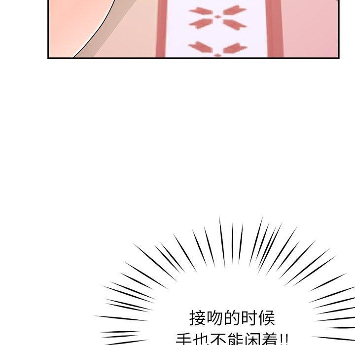 后宫之王第18話