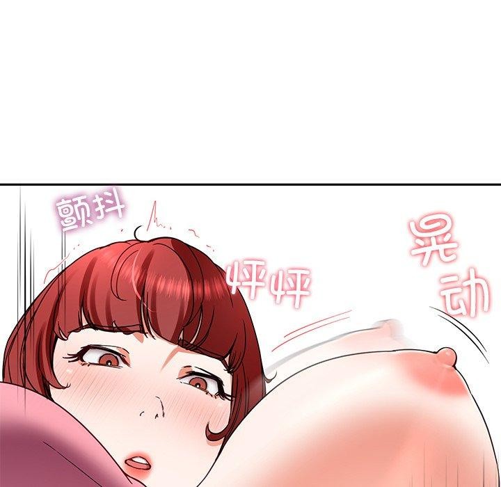 后宫之王第18話