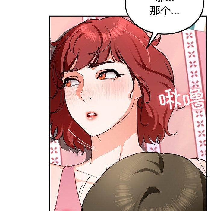 后宫之王第18话