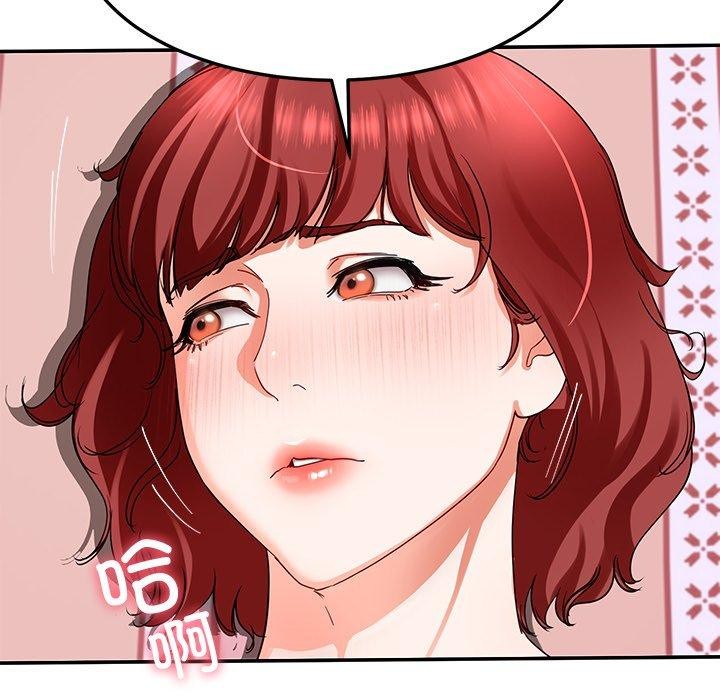 后宫之王第18话