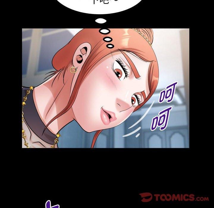 私密的牵绊第39話