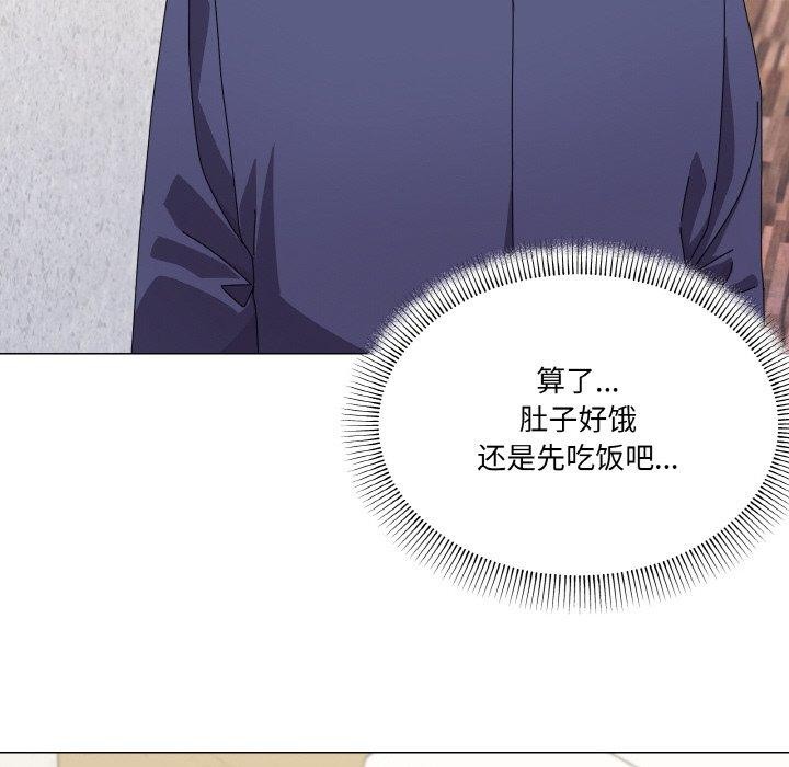 家人之间这样不好吧第30话