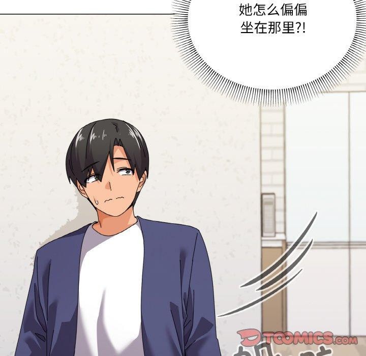 家人之间这样不好吧第30話