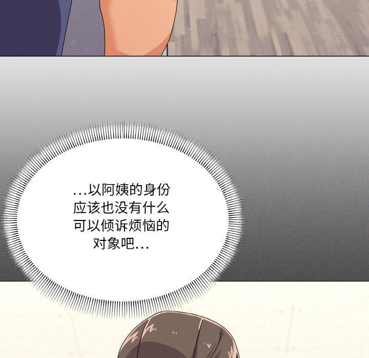 家人之间这样不好吧第30話