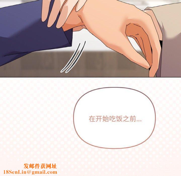 家人之间这样不好吧第30话